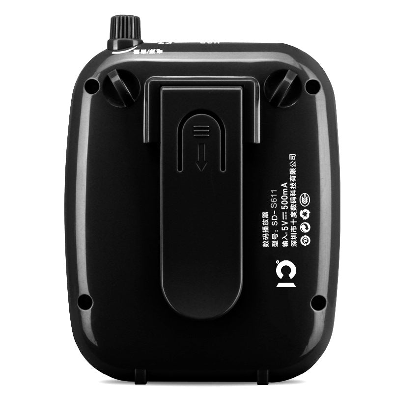 Portable Wireless Voice Amplifier with UHF Microphone